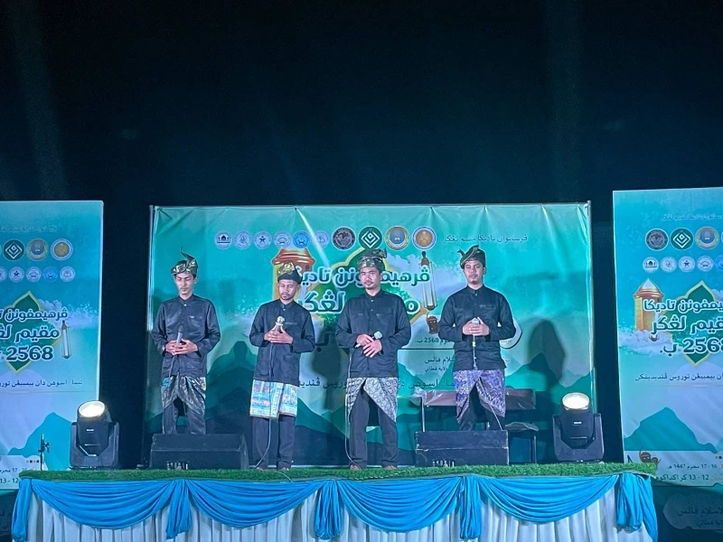 โครงการงานวิชาการและการแข่งขันกีฬาเด็กสัมพันธ์ตำบลลางา ประจำปีงบประมาณ 2568